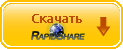 Скачать | Download c rapidhare.com